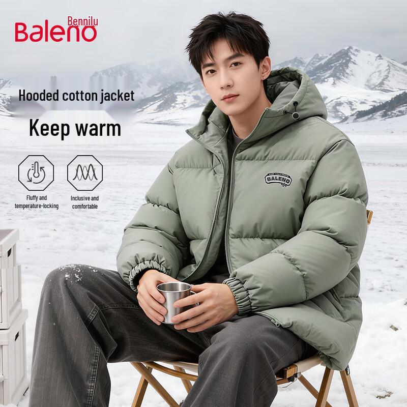 

Мужская куртка-пуховик оверсайз с капюшоном Baleno L