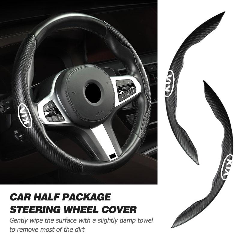 CNR2 Carbon Fiber Car Steering Wheel Cover Non-Slip Cover Protector Case Accessories For KIA Stinger Optima Cerato Soul Venga Forte