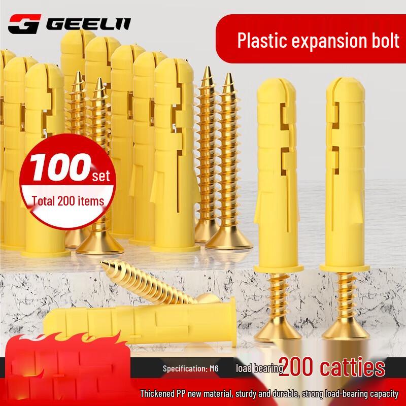 SMVP Plastic Expansion Wall Plugs CN plug (adapter included)