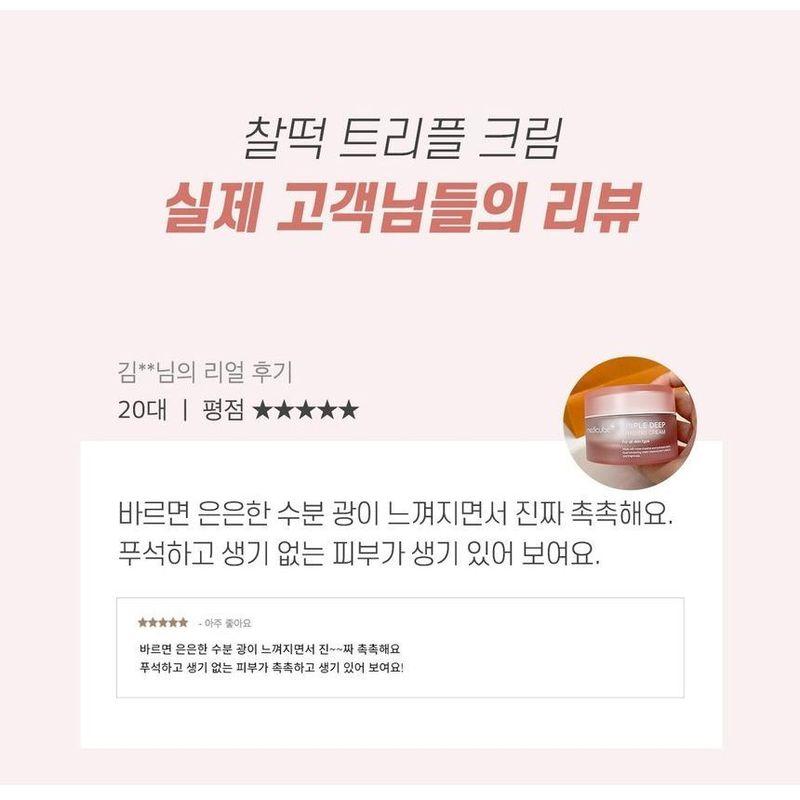 Medicube Dreifach-Kollagen-Creme 4.0