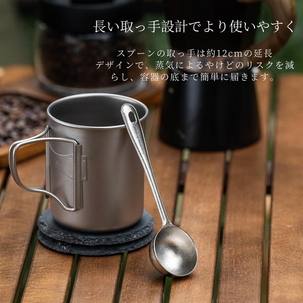 Boundless Voyage Titanium Coffee Rounded Crystal One Dishwasher for and Kitchen and Party Ti1127T Spoon, Lightweight, Durable, Bottom, Long, Finish,