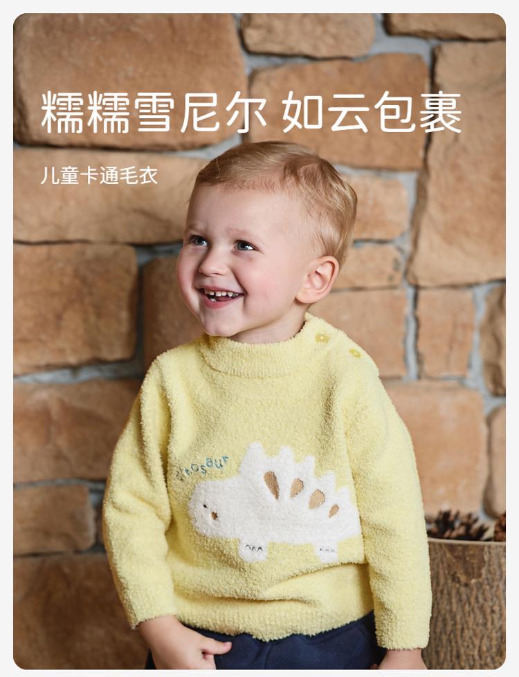 David Bella Girls' Half High Collar Sweater Autumn/Winter New Boys' Half Velvet Knitted Sweater Children's Top
