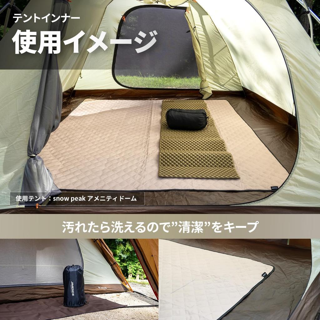 JIMENCE Thick Picnic Blanket, Tent Mat, Waterproof, Aluminum-Coated Inner Sheet, Storage Bag Included, 200 x 200 cm (Sand Beige)