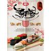 Japanese Sushi Shop Door Curtain Restaurant Decorative Curtain Partition Curtain Kitchen Feng Shui  Noren
