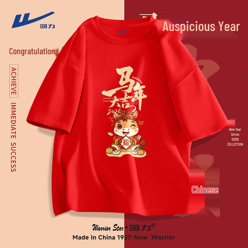 

Warrior Men s Year of the Horse Short Sleeve T-Shirt M