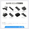 DJI RS 5 Gimbal Stabilizer for Enhanced Intelligent 2nd Generation Auto Axis Quick Open Indicator Combo, Canon/Sony/Nikon/Fujifilm Cameras, Tracking,