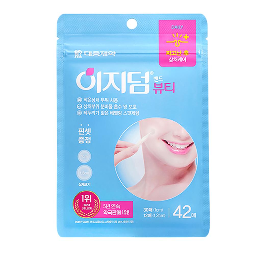 Daewoong EasyDerm Beauty Spot Patch 42pcs x 2 - acne spot patch, Korean 42pcs x 2