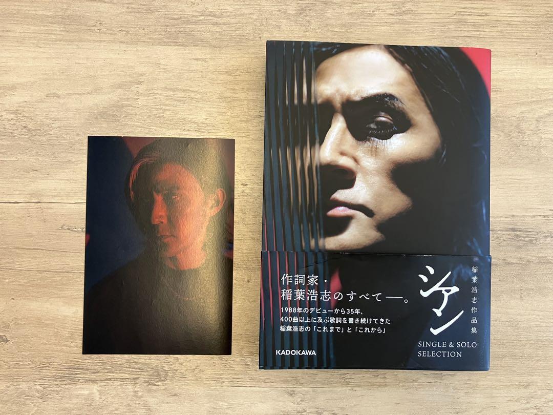 

[USED] Koshi Inaba Collection Cyan SINGLE & SOLO SELECTION