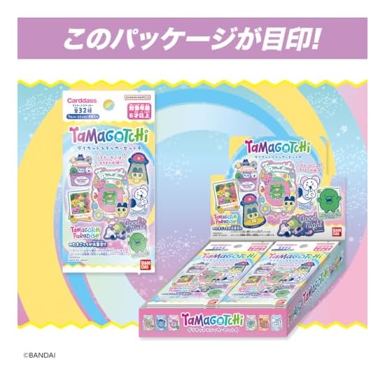 Bandai Tamagotchi Die-cut Sticker Set 4 (Pack) (1 BOX of 20 Pieces)