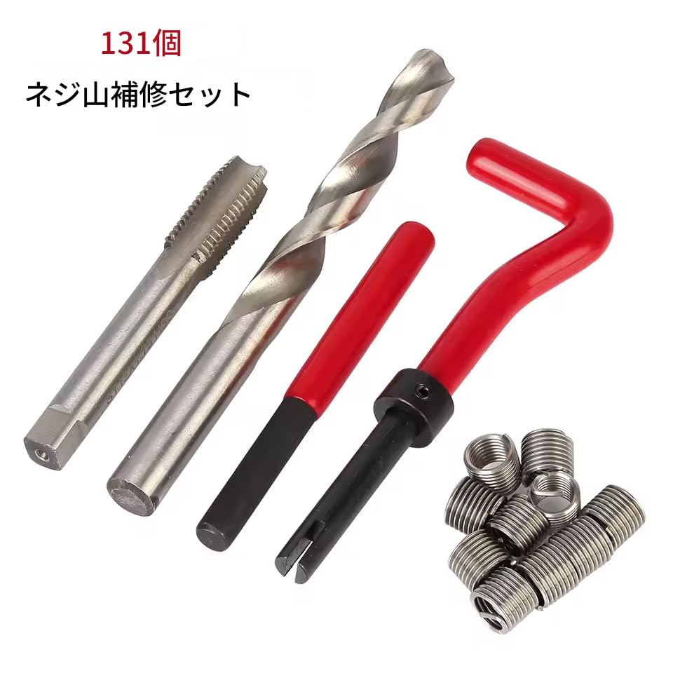 zmart 131pcs Car Repair Tools Screwdriver Screws Bolt Driver Engine Block Repair M5 M6 M8 M10 M12 Thread Set Vehicle Accessories