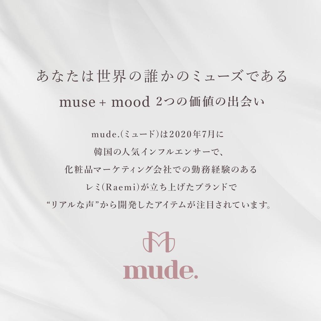 Inspire Multi Fixer Mascara Black mude. 01/Clear