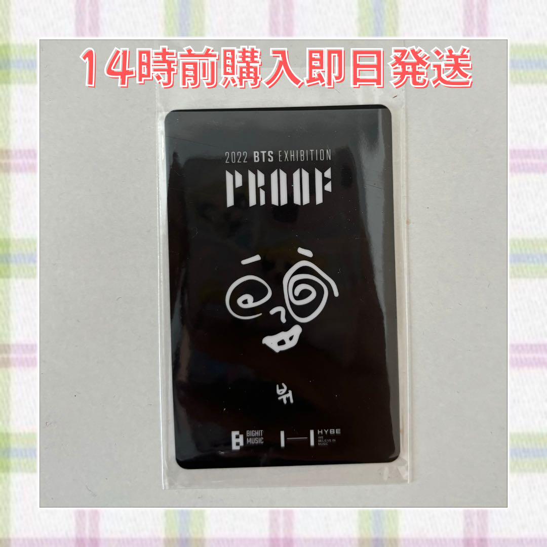 

[USED] BTS Proof Exhibition Busan V Taehyung Trading Card