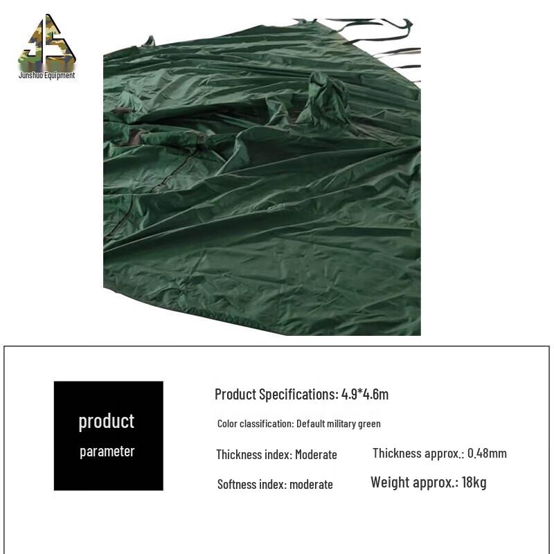 Zhi-19 Helicopter Protective Cover