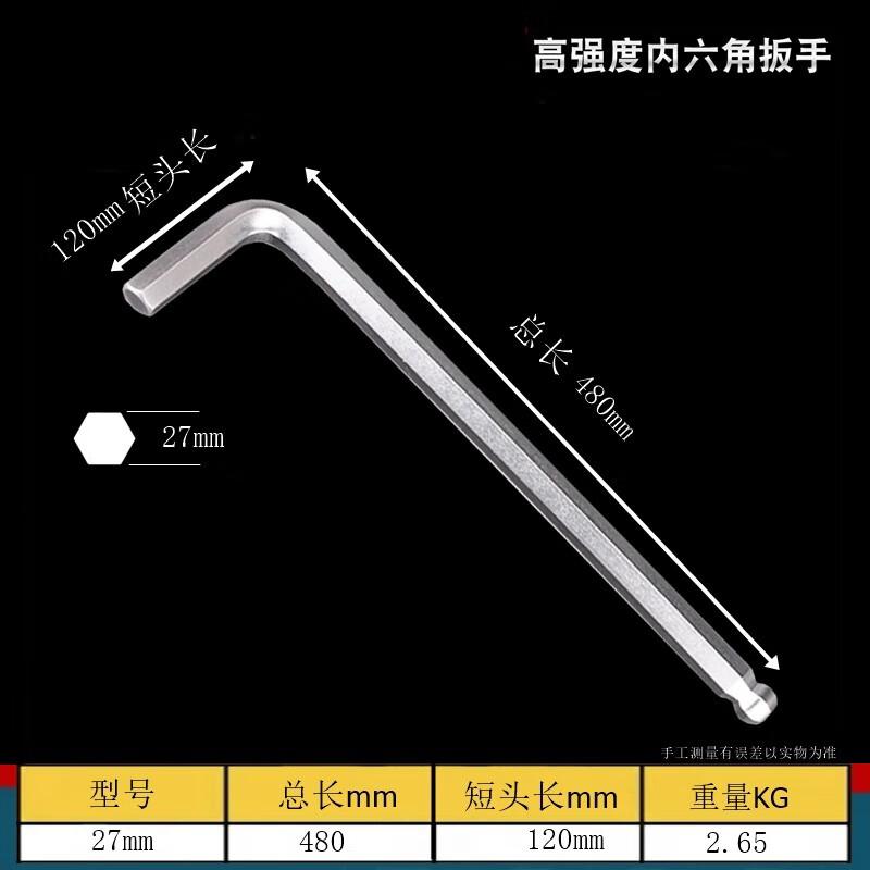 Jukai Extra Long Ball-End Hex Key Wrench