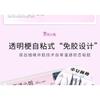 Bonnie Wisp - Glue-free False Eyelashes Clusters
