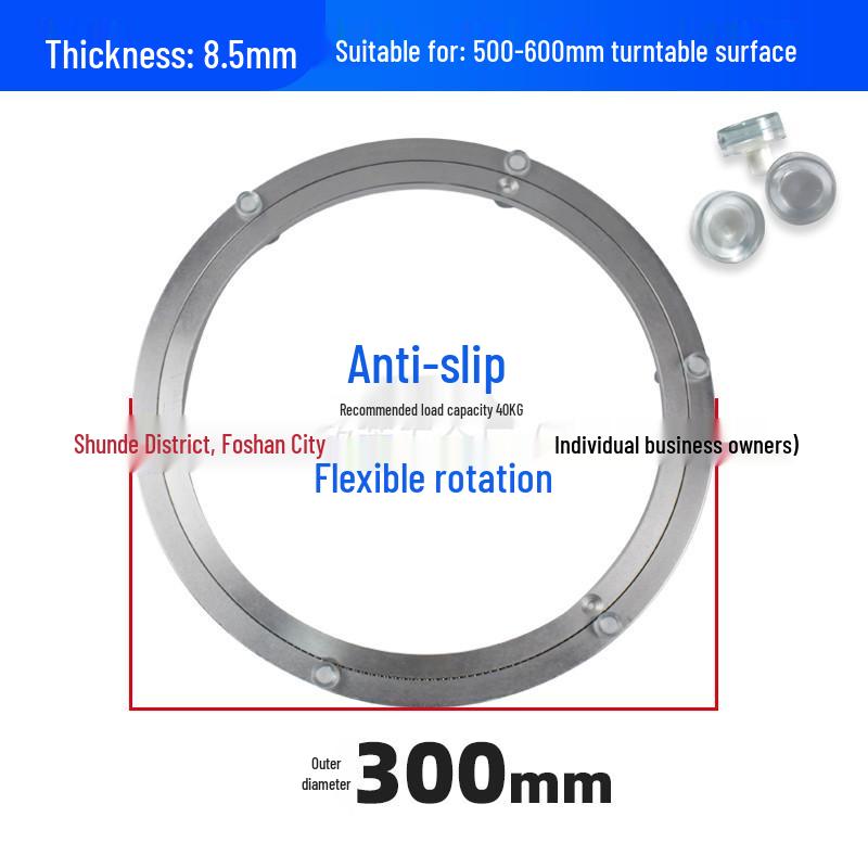 Aluminum Alloy Rotating Turntable Base for Dining Table