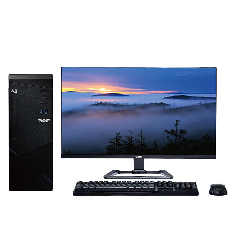 Tianyue TR1192 Loongson 3A4000 Domestic Desktop PC (CN version)