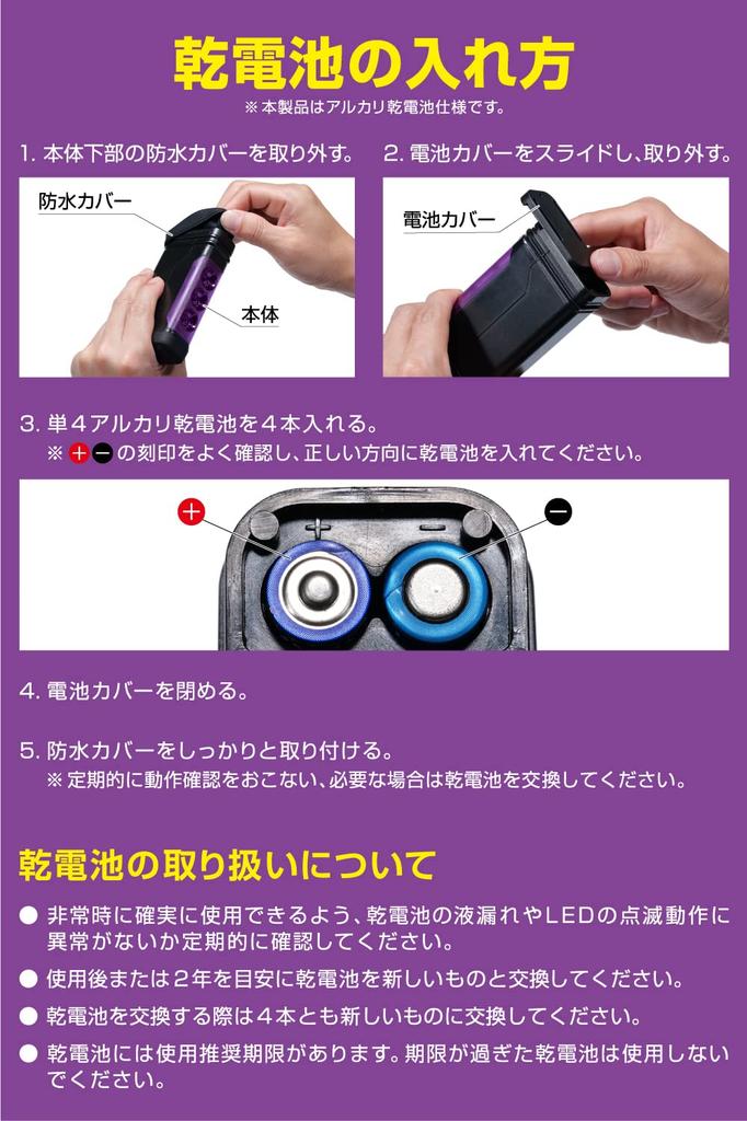 amon 1st Generation Purple a compact and alternative to a warning ideal for motorcycles and other Conforms to Road Traffic Act Enforcement Recommended