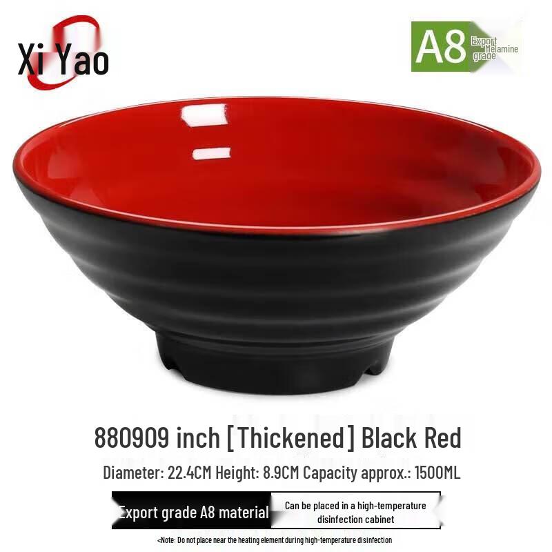 Xiyao A8 Commercial Melamine Soup Bowl