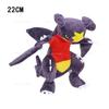 45 Styles Plush Toy Caterpie Fuse Gyarados Garchomp Shinx Alolan Ninetales Mewtwo Lucario Torterra Stuffed Toys Gifts
