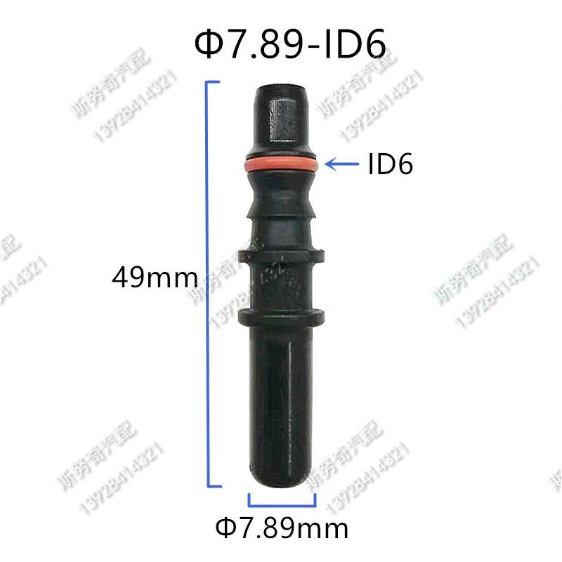 7.89mm 7.89 ID6 Male Connector End Piece Plastic Fuel Line Quick Connector  180 Degree SAE  Fuel Pipe Fittings 20 Pcs One Lot
