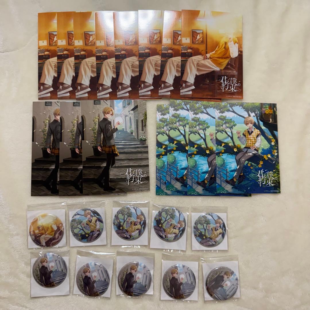 

[USED] Root-kun s Kimi to Boku no Yakusoku Animate bonus can badge and bromide