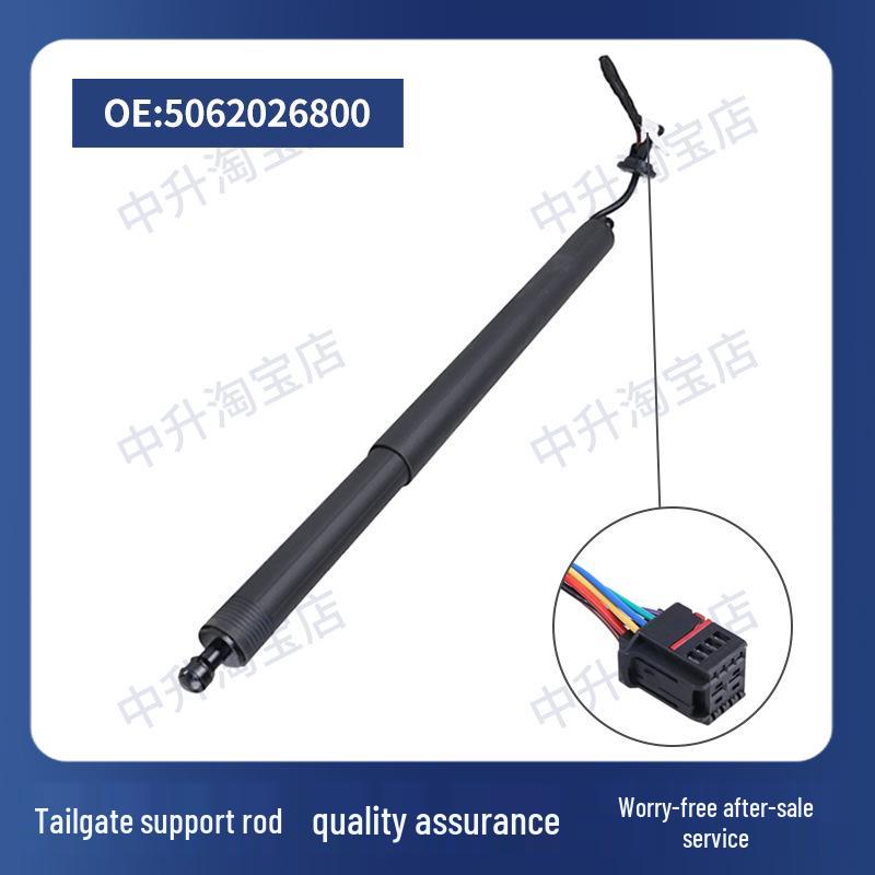 Compatible Electric Tailgate Strut for Geely Models: Boyue X, Haoyue, Xingyue, Jiaji, Binyue, Lynk & Co 01, 05.