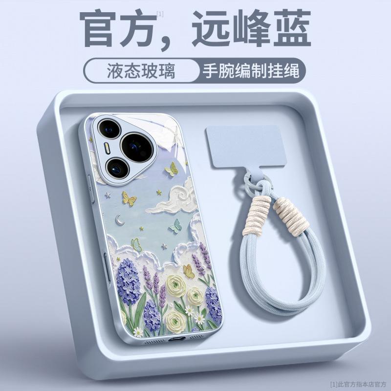 Applicable To Huawei Pura11pro + Mobile Phone Case New P11 Case All-inclusive Pura11pro + Premium Female P11