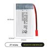 Drone Battery 3.7V 600mAh Lithium for X5C Aircraft Model - 802540P