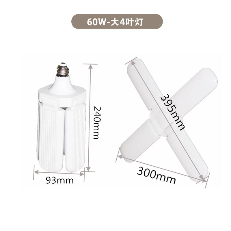 E27 45W 50W 60W LED-Lampe mit Lüfterflügel AC85-265V Faltbar für Außen Fabrik Lager Scheune Hinterhof Garage Licht