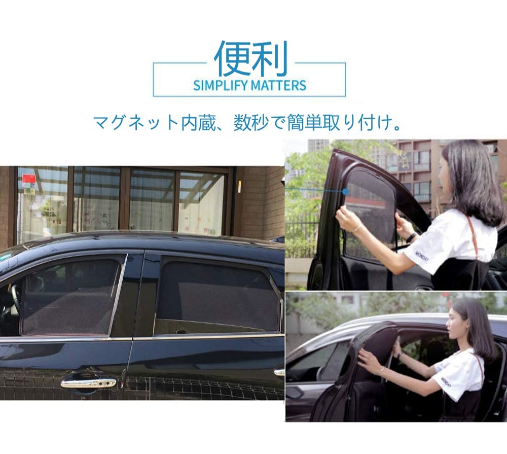 YOSHINARI MAZDA New CX-5 KF Mesh Sun Shade for Mazda, Heat Insulation, Light Blocking,