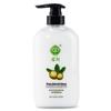 Gongdeng Almond Honey Multi-Purpose Lotion