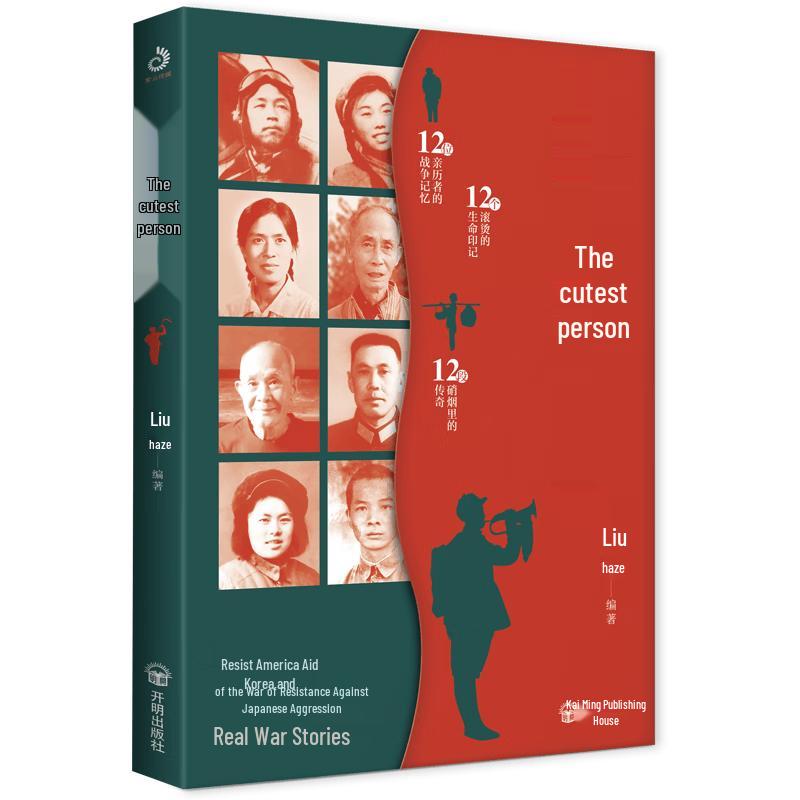 Chinese Cultural Tribute Collectible