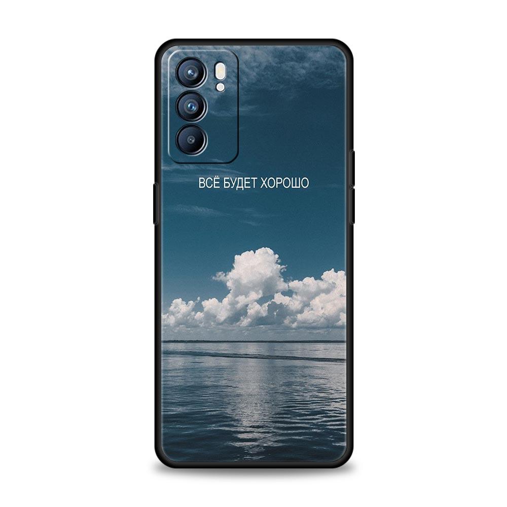 Russian Quote Slogan Scenery Case For Oppo Find X6 X5 A54 A53 A52 A9 A15 A95 A17 A16 A76 A74 A57 Reno7 Reno6 Pro Plus 5G Cover