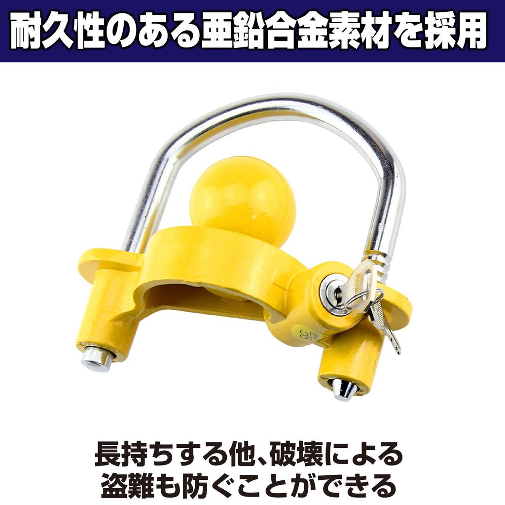 Felimoa Trailer Anti-Theft Coupler Lock Key Lock Jet Ski Sea