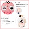 Marushin Ghibli Apron for Women - Kiki's Delivery Service Jiji and Strawberry Character Design - Cute Adult Size - Campus Style - Suitable for Nursery