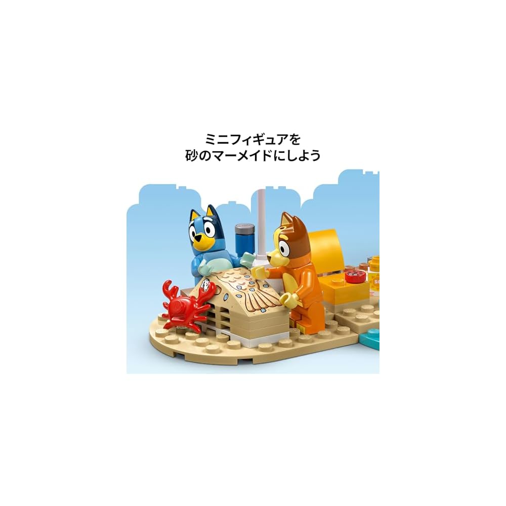 LEGO Bluey Family Beach Adventure Toy Set Educational Building Blocks for Kids Ages 4-6