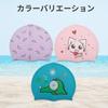 CAPASTEC Swim Cap, Swimming Cap, Children's Swimming Cap, Good Elasticity,