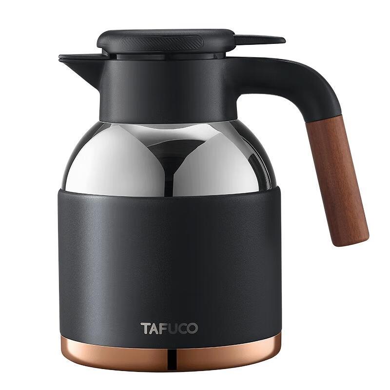 TAFUCO Zhen Series Insulated Stew/Tea Pot
