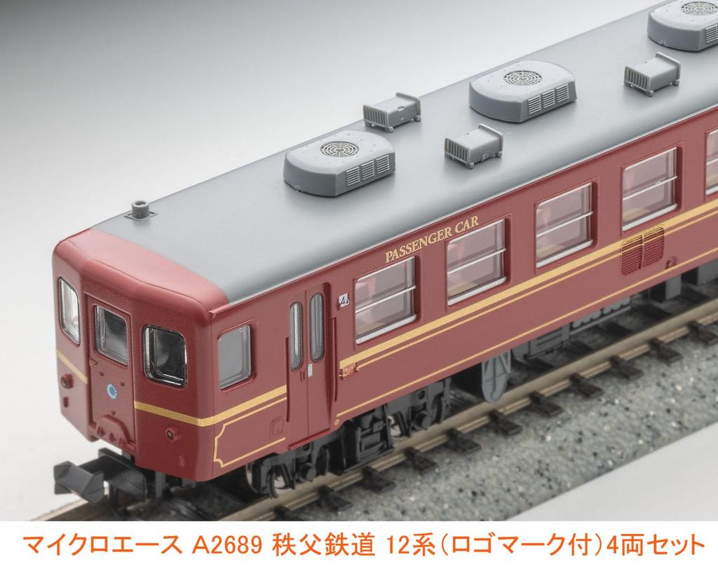 Micro Ace N Gauge Chichibu Railway 12 Series Logo Set Railway Model Passenger Car A2689 (Z Markiem) 4-samochodowy