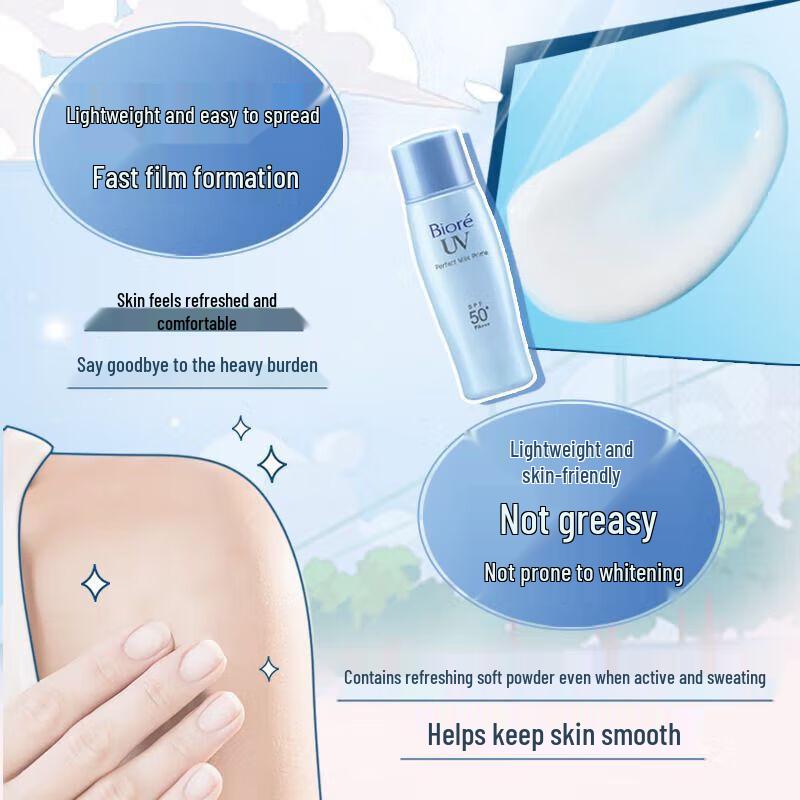 Biore UV Light & Smooth Sunscreen Milk