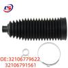 BMW E70 Steering Gear Dust Cover - Part Nos: 32106779622, 32106791561, 32136751026