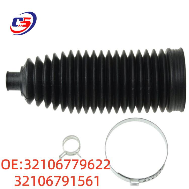 BMW E70 Steering Gear Dust Cover - Part Nos: 32106779622, 32106791561, 32136751026