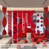 Handun Chinese New Year Decoration Banner Set