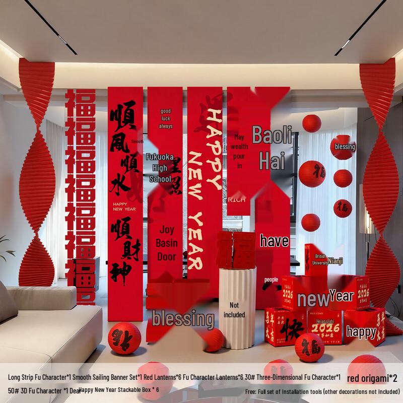 Handun Chinese New Year Decoration Banner Set