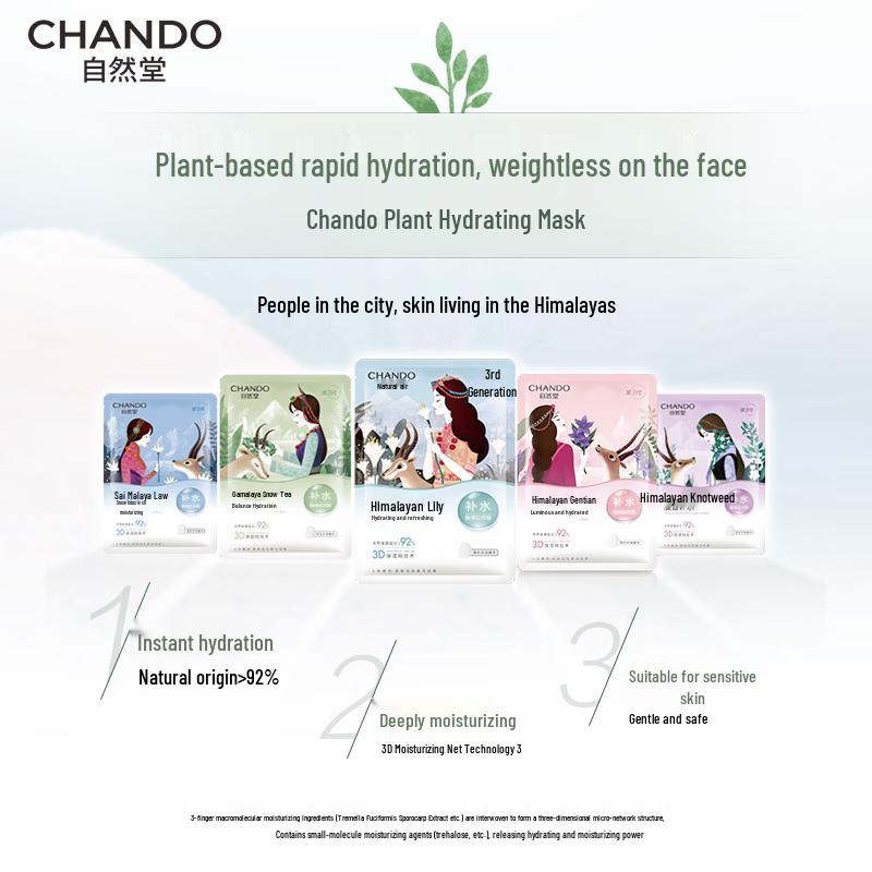 CHANDO Himalayan Plant Facial Mask Set