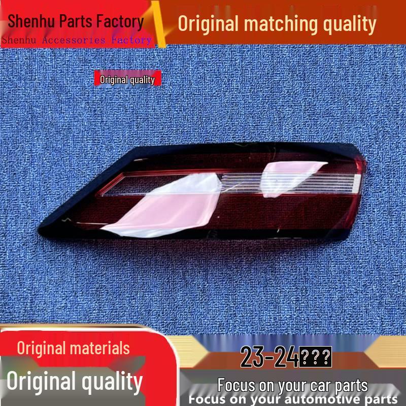 Compatible Taillight Cover for 2023-2024 BYD Seagull Model Standard Co-driver