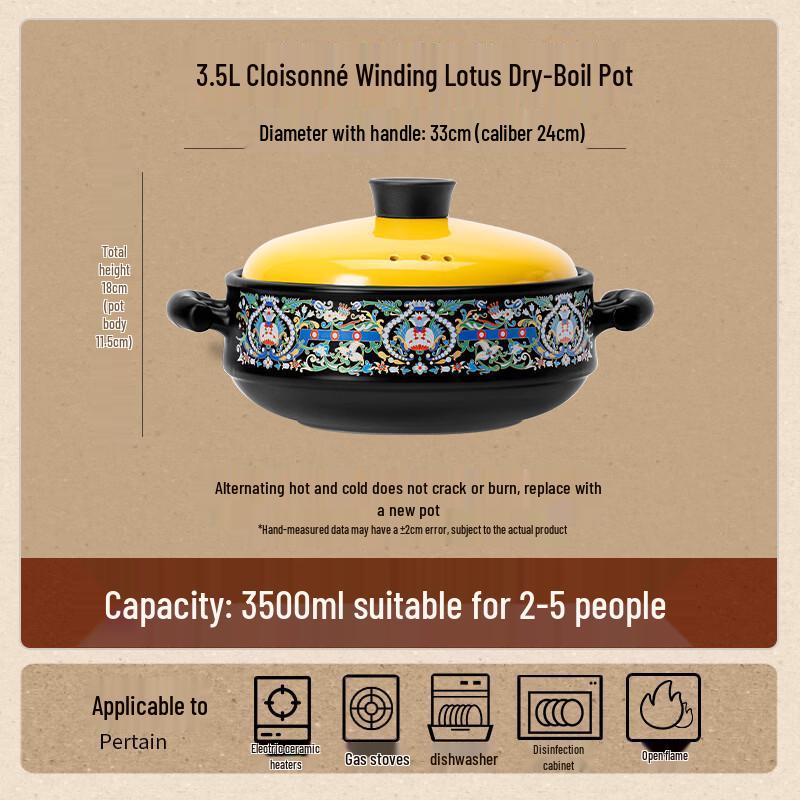 

Chuyi Enamel 3.5L Soup & Stew Pot