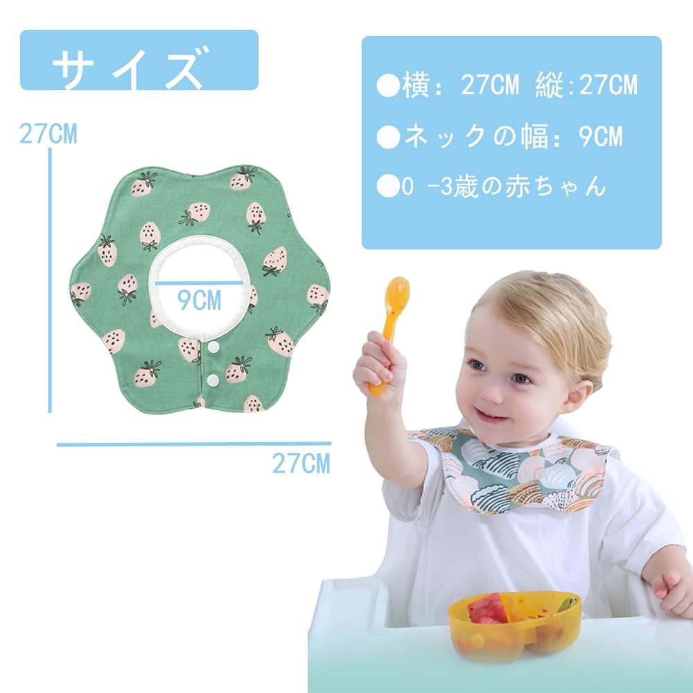 Baby Bib Set of Baby Aprons for Stylish Gift Elf-feer Bibs, 360, Waterproof, 6, Mealtimes, Petal-Shaped, (Color 4)