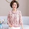Mother's Summer Ice Silk Lapel T-Shirt: Casual Seven-Quarter Sleeve Top for Middle-Aged and Elderly Women.